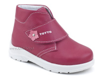 260/1-847 Тотто (Totto), ботинки демисезонние детские ортопедические профилактические, кожа, фуксия в Владивостоке