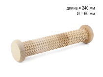 МА5102 Массажер деревянный для ступней "Валик" с шипами D60 х 240мм в Владивостоке